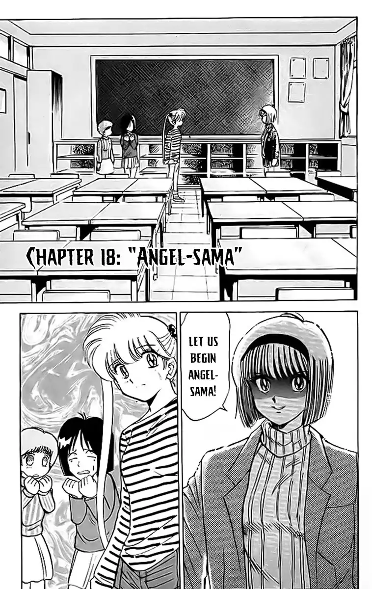 Jigoku Sensei Nube Chapter 18 4